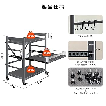 Amazon.co.jp: FaitLux キッチンラック スライド式棚板 レンジ